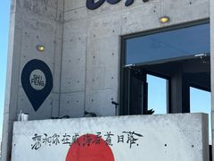 -小石岛景区