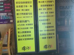 -腰子哥烤串(石佛营炫特店)