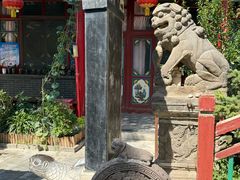 -高庙保安寺