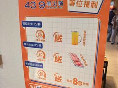 -蒙都43°9羊火锅·赤峰美食(桥北店)