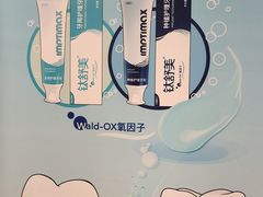 -北京大学口腔医院(第二门诊部)