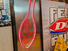 -DQ·蛋糕·冰淇淋(苏州中心店)