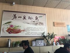 -徽香源黄山菜