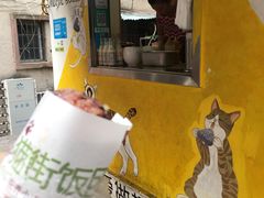 -猫街饭团(顶澳仔猫街店)