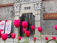-中共二大会址纪念馆