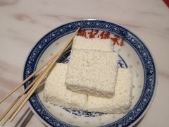 -老廣糖水铺(乐汇城店)