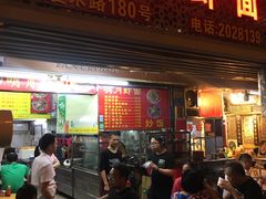 门面-明月虾面(厦禾路店)
