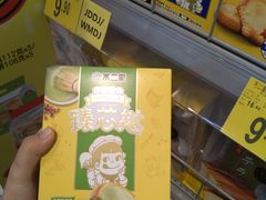 -沃尔玛(摩尔广场店)