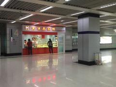 -上海体育场(地铁站)