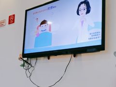 -美华丁香门诊部·全科·妇儿·口眼