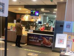 -麦当劳(望京国际商业中心店)