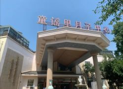 -童谣里医疗级月子中心(独栋湖景店)
