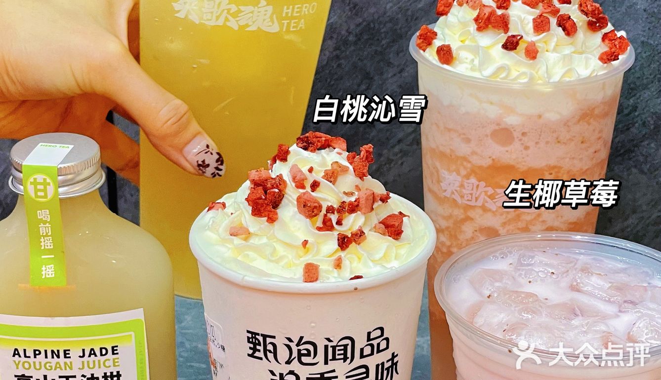 广州正宗潮工夫茶‼️大沙地新店💓英歌魂