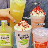 广州正宗潮工夫茶‼️大沙地新店💓英歌魂