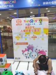 -玩具反斗城(正大广场店)
