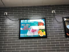 -银记肠粉(文昌北路店)