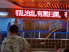 -极乐汇汗蒸会馆(杭州店)