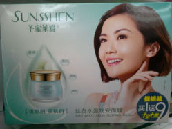 -佳丽化妆品