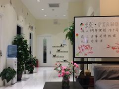 -谈·PIANO(金唐新光界店)