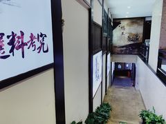 景观位-鸭王烤鸭店(三里河店)
