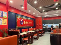 -宝葫芦西北茶食铺(中发源店)