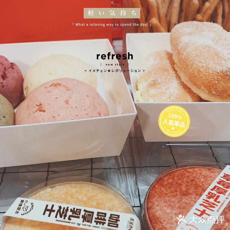 福州网红点心｜未芝点心局