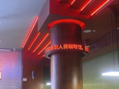 -人民咖啡馆(四行仓库店)