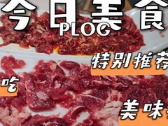 -牛缘村·贵州黄牛肉火锅(西善桥店)