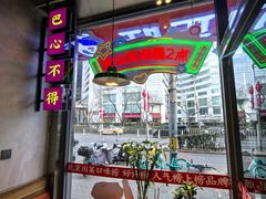 -川正旺江湖菜(三元桥店)