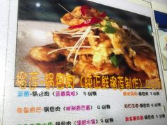 -乡间好味私家菜(总店)