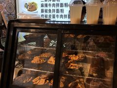 -拌面小当家