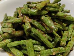 咸蛋黄四季豆-祥云精致湘菜馆(东1时区店)