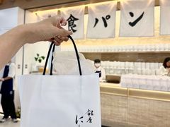 -银座仁志川GinzaNishikawa(长宁龙之梦店)