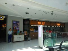 -云海肴云南菜(花园城店)