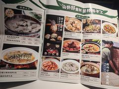 -老阿爸鲜鱼土菜(园区永旺店)