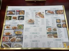 -南堂小馆·川菜馆(伊藤广场店)