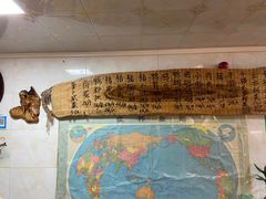 -惠康汤粉店(惠新中街店)