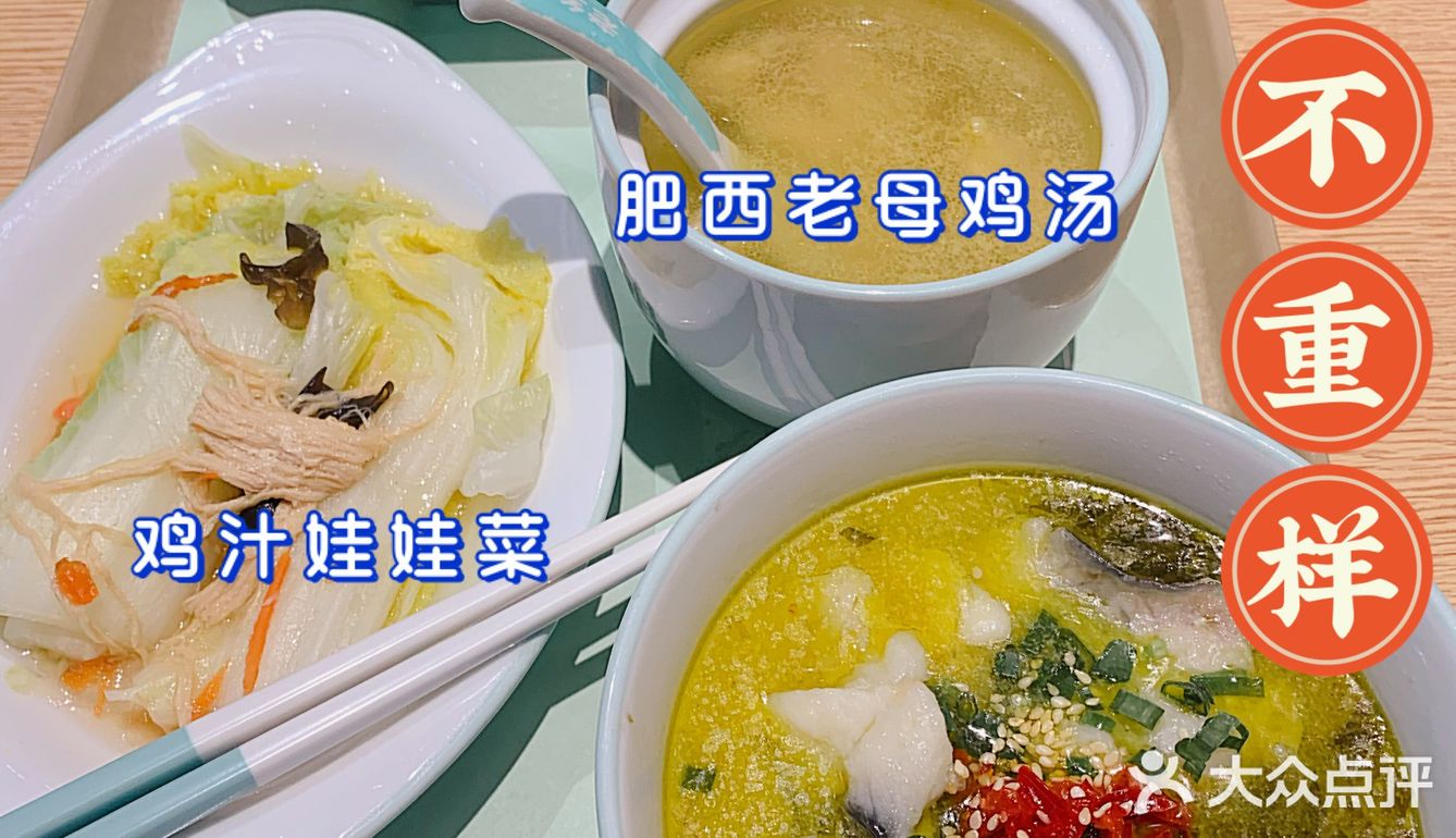 老乡鸡|国民快餐扛把子 工作餐再也不用愁啦 