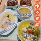 老乡鸡|国民快餐扛把子 工作餐再也不用愁啦 