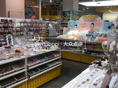 -KKV(重庆光环购物公园店)