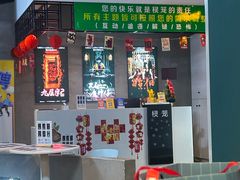 -棂笼·深度沉浸密室(武汉旗舰店)