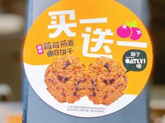 -麦当劳(中山公园龙之梦店)