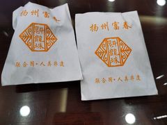 -富春茶社(国庆路店)