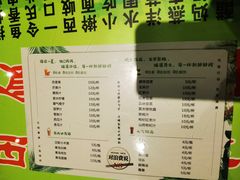-令氏家外家周礼食府(桥南店)