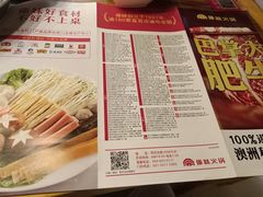 -傣妹火锅(四川北路店)