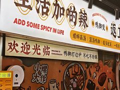 -小螺大作·螺蛳粉火锅(林和西店)