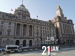 -外滩