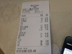 -腰记饭店(龙源路店)