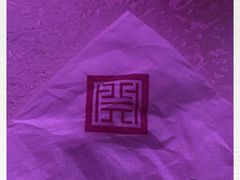 -浙江三立开元名都大酒店