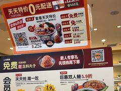 -吉野家(复兴路第二餐厅店)
